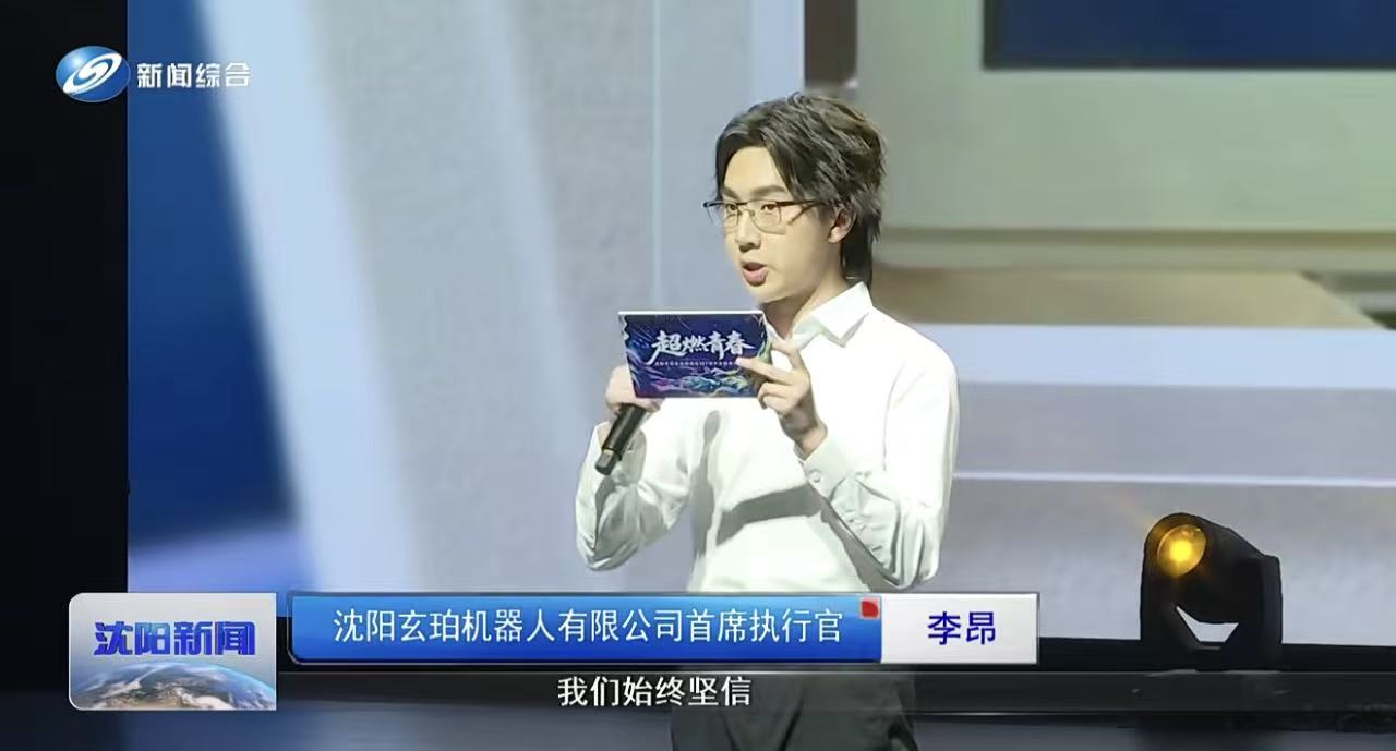 沈阳五四主题展演